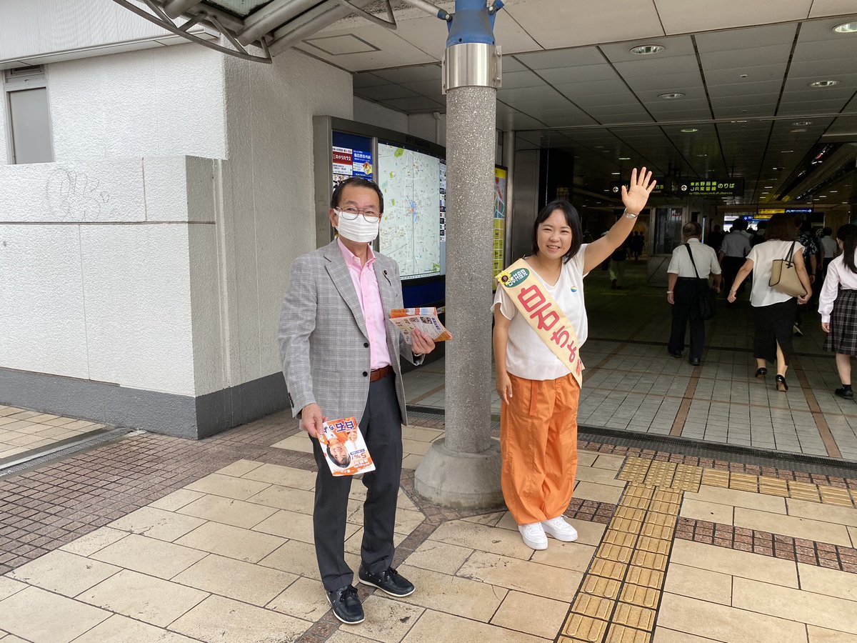 日本共産党の白石ちよ参議院千葉県選挙区候補は柏駅西口にて朝のご挨拶中です。柏での訴えは今日が最後となります。消費税5%減税の1票、平和への1票は白石ちよ候補と #日本共産党 に託して下さい！