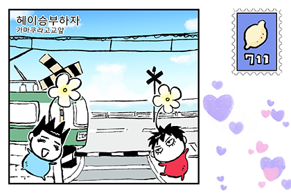 senrucopybook's tweet photo. 🏀 특전엽서입니다. 타마님 감사합니다^ㅁ^ https://t.co/j5rjtE27t8