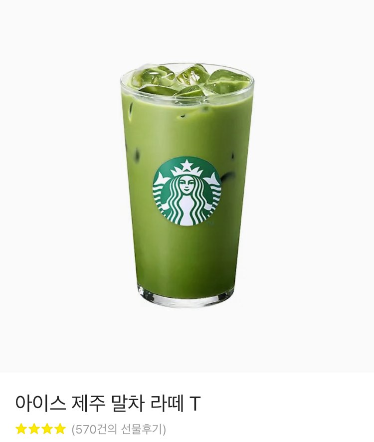 <여름 숲에서 온 힐다> 출간되었습니다!
#인외존재 #동거 #다정남 #쾌활녀

리뷰 남기면 1000 포인트 이벤트 중이예요...
많은 관심 부탁드립니다..
ridibooks.com/books/46290042…

주말까지 RT해주신 1분께 스타벅스 제주 말차 라떼 1잔 드려요...