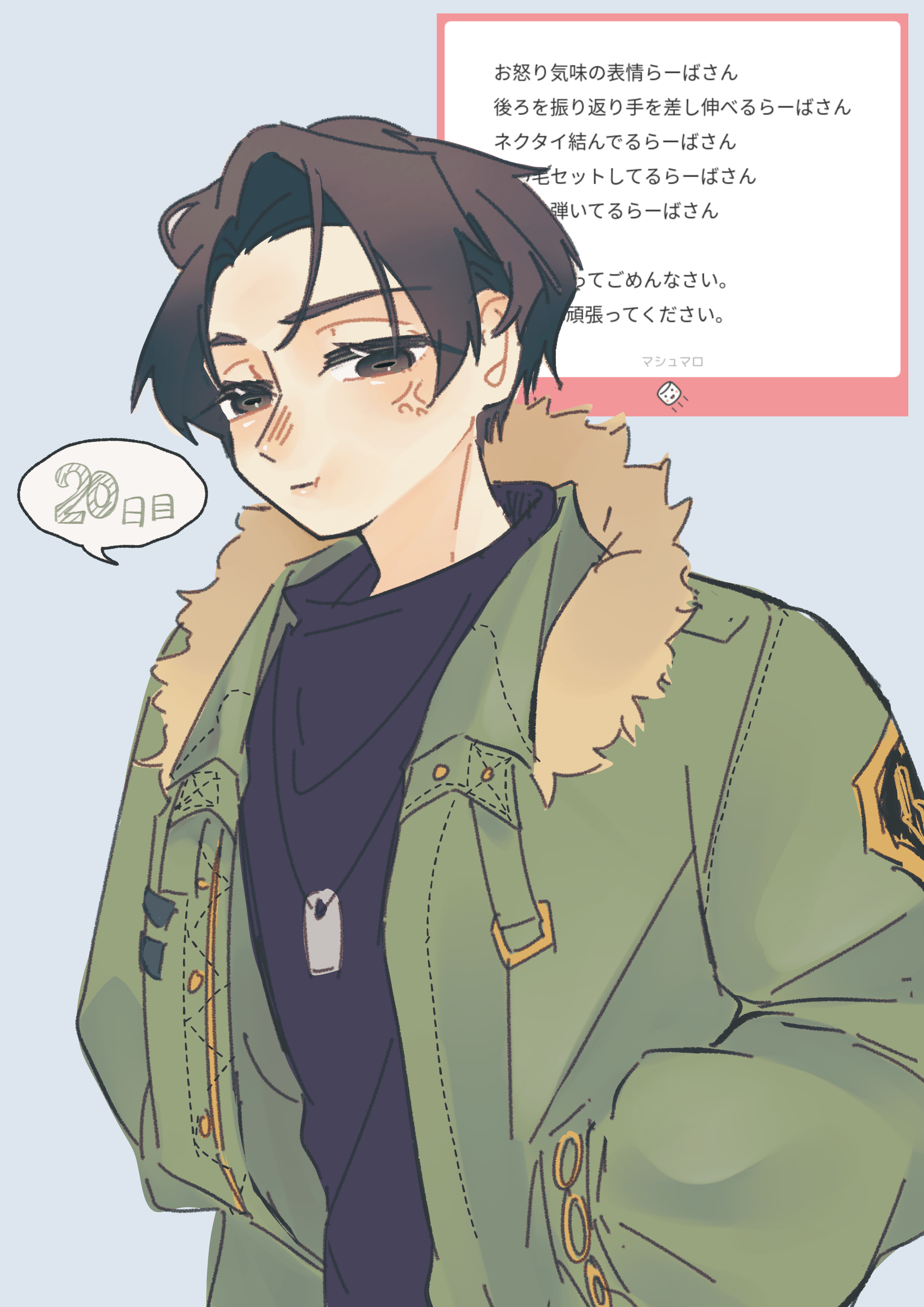 ☆プロフ必読☆ままま♡R・T SimpleHut8719 - zeta