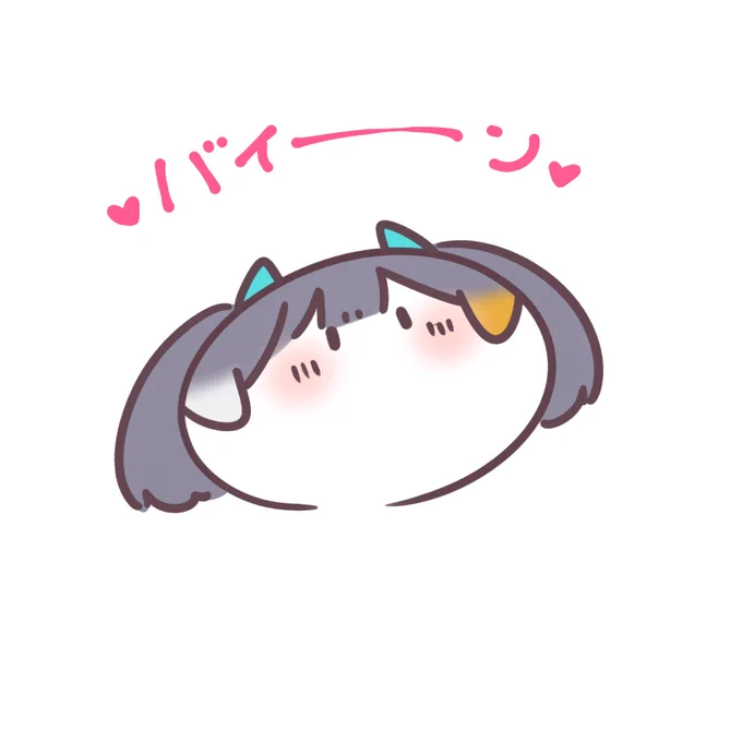おはバイーーーーーン 今日は病院デーなので配信おやすみです! ෆマシュマロは今日の夕方ごろまで募集 ෆポムの樹プレイベントは明日18日まで どちらも忘れずに〜っ⋆⑅˚₊ #おはようVtuber