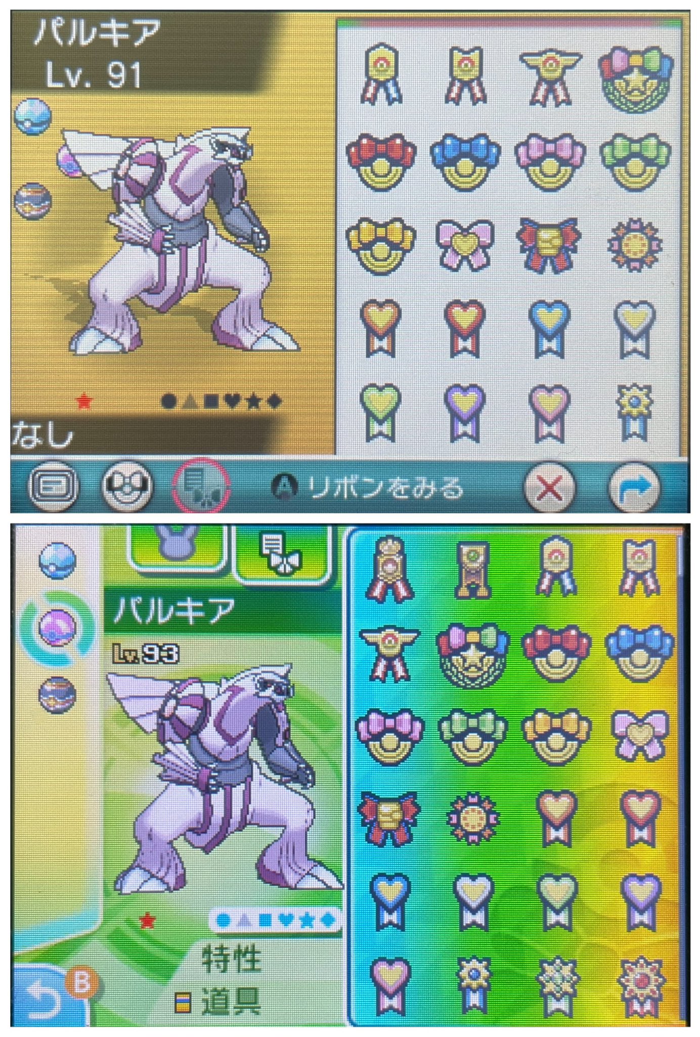 ポケモン XY ORAS USUM BW2 ソフト Pokemon White 2/ Black 2 ROM(USA)(EXP) Official Download