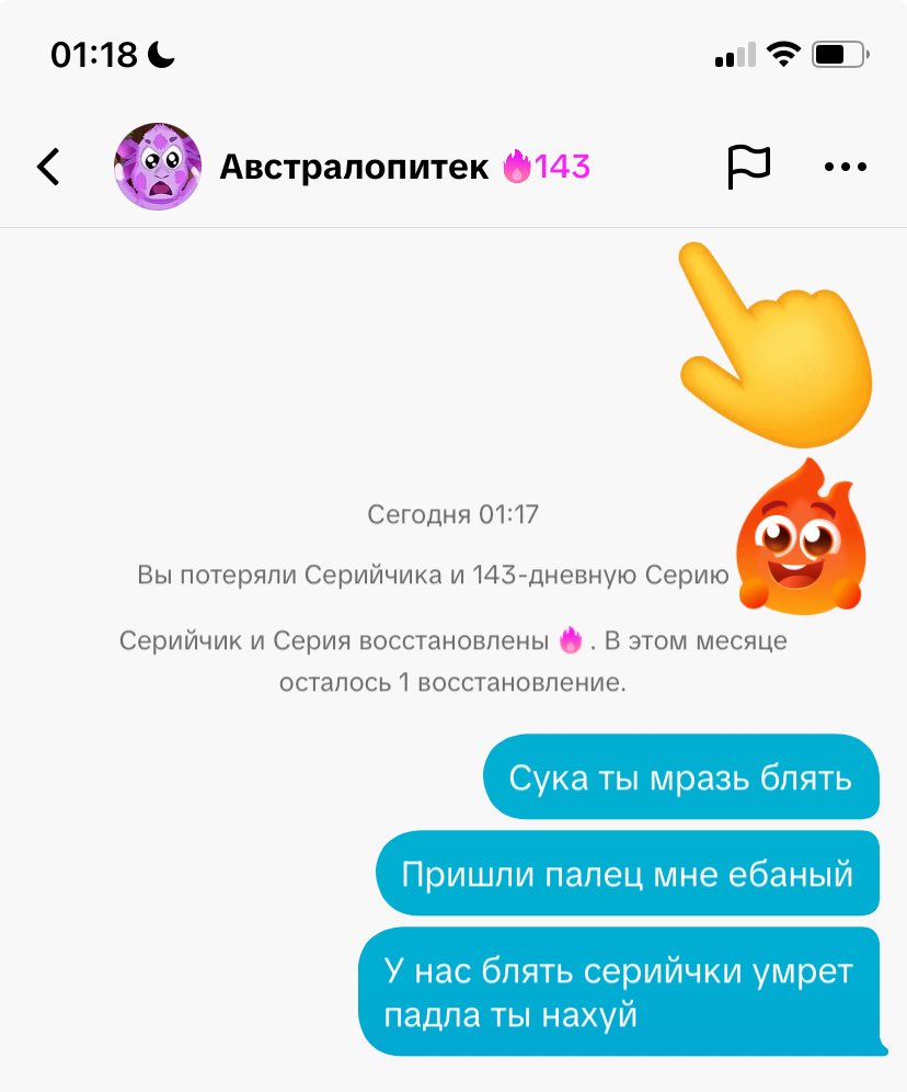 Серийчик в тт создали для того, чтобы друзья поддерживали общение

Мой серийчик с другом: