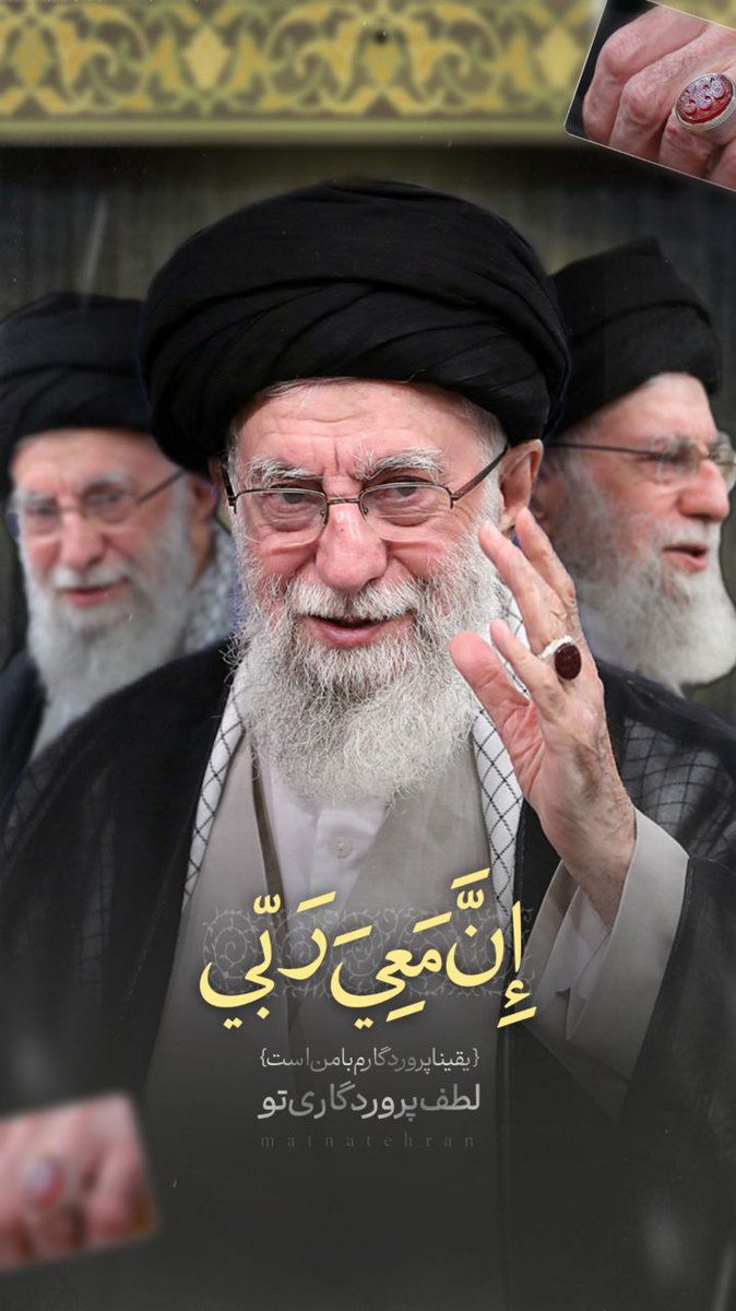 Hassn_Br's tweet image. یقینا پروردگارم با من است
#بیچاره_میشوید 
#له_میشوید