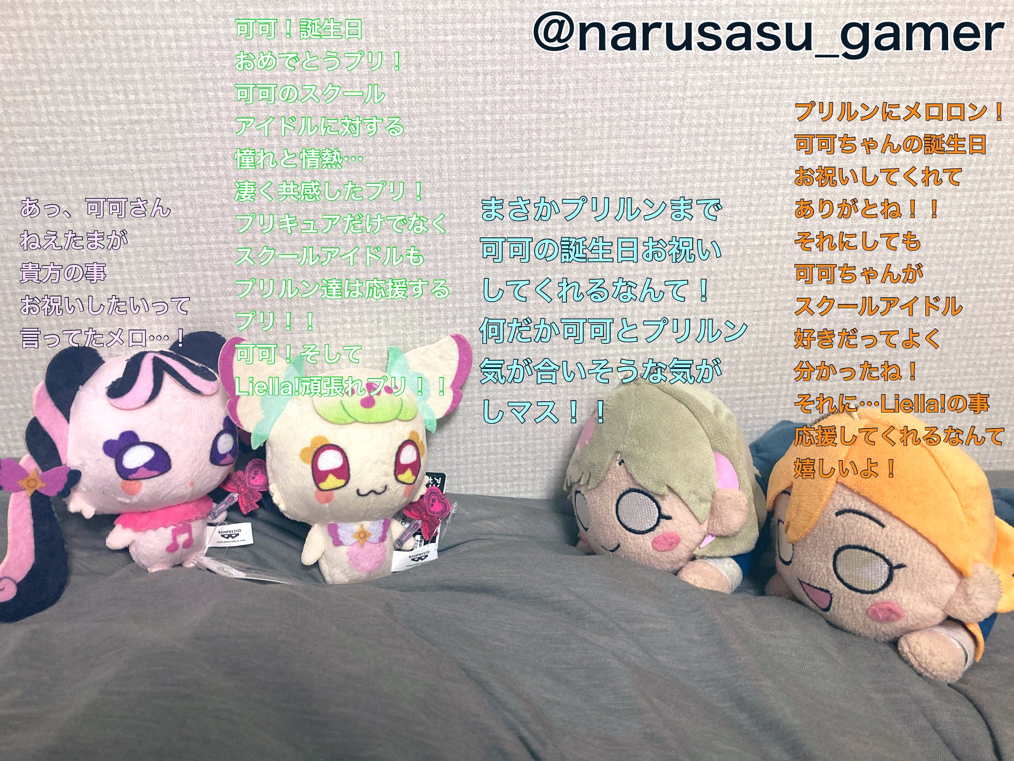 うさぎ#無言はやめてよねさん専用　桜坂しずく、天王寺瑠奈、高咲侑キャンパスアート 高咲侑 - Search / X