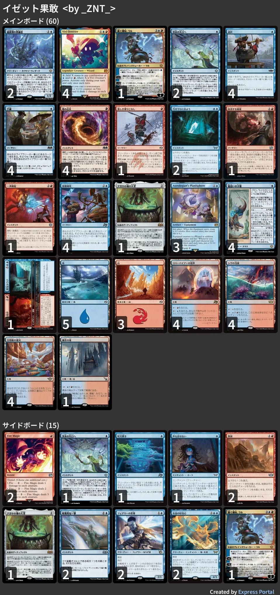 MTG　グレイブボーン　デッキ Premium Deck GRAVEBORN【BIGWEB | MTG】日本最大級の激安カード