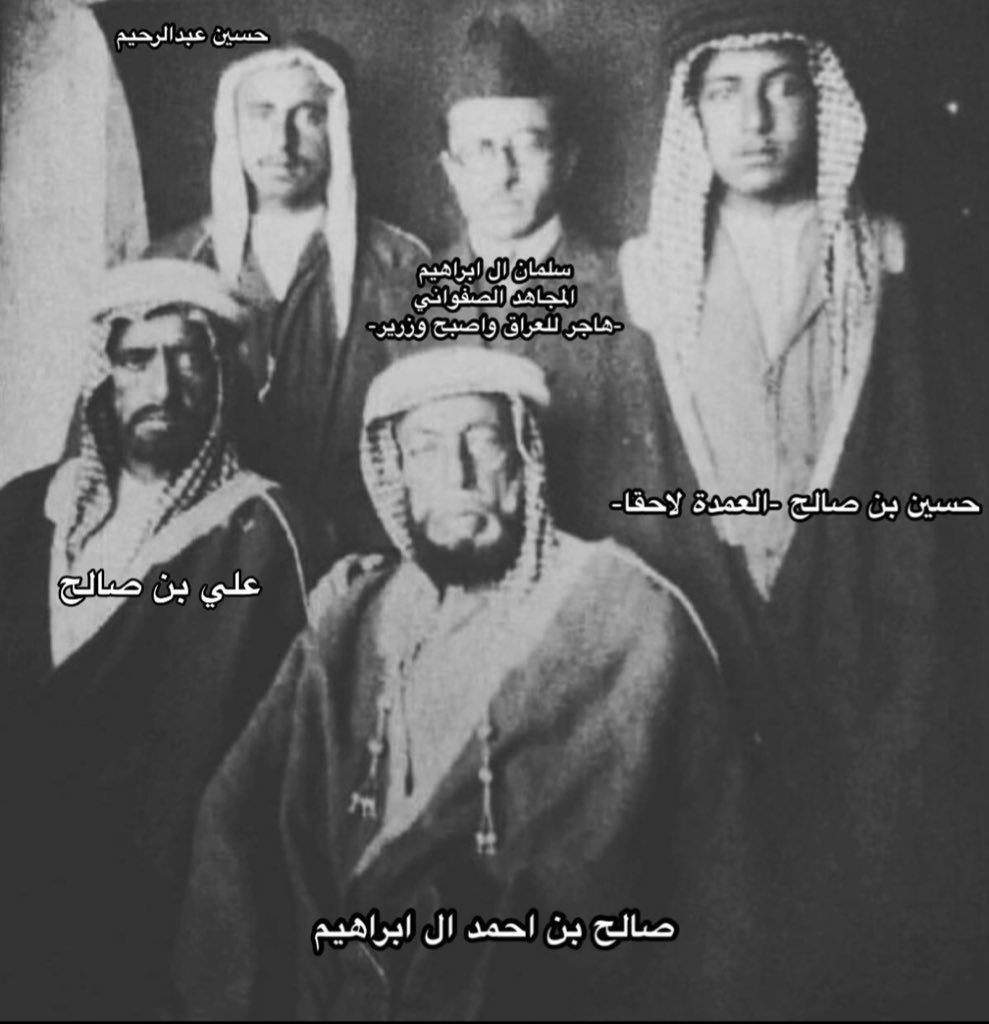 ArabiaEastern's tweet photo. He came from the Al-Ibrahim clan of Safwa—an influential family originally from Hail, tracing its roots to the well-known Shammar tribe https://t.co/zwasZnHcxG