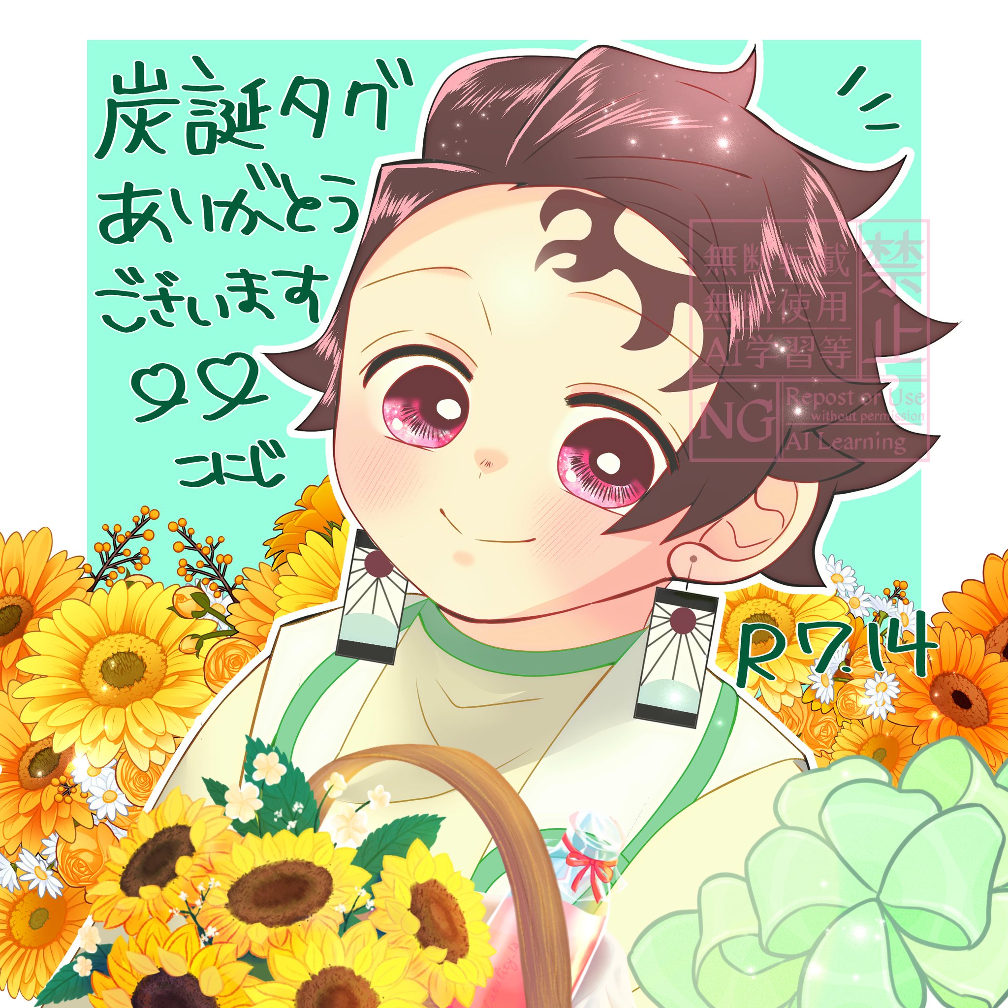 ぐりたん様♡ありがとうございます♡ ご利用ありがとうございました on X: 