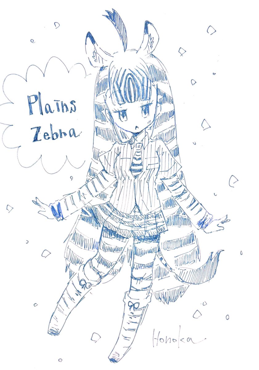 シマウマフレンズ🦓 