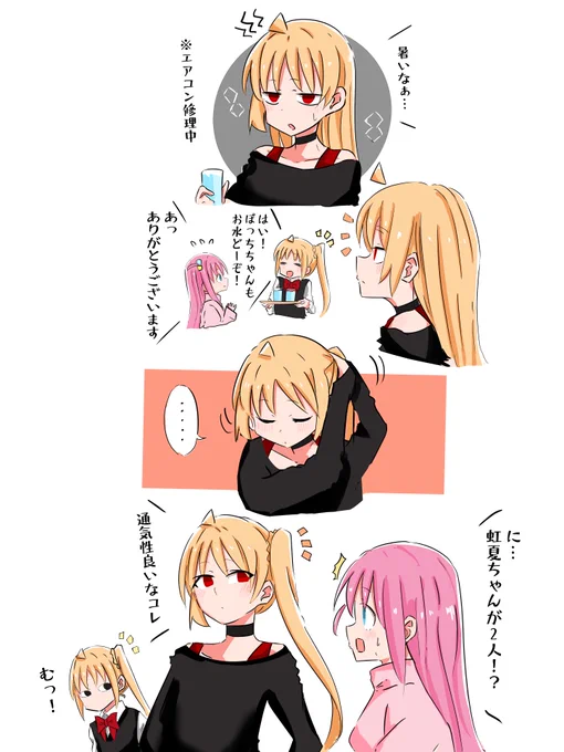 伊地知ヘアー 