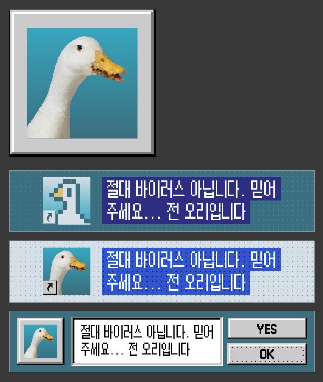 갠홈 배너+파비콘 타입을 준비하고 있습니다 😳