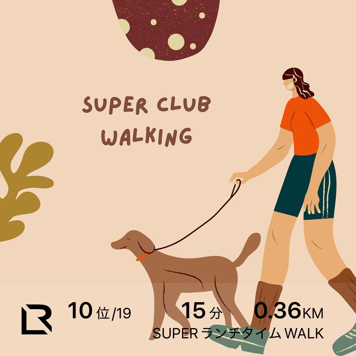 今日もランチタイムウォーク
途中から大雨になり、歩くのも難しい状況になった‼️
ライブではなく過去の孫ちゃん富士山登頂のセッション
8月に初の富士山アタックするのでとても参考になりました
高山病が怖い😱
当日天候が荒れないといいな
#ライブラン
＃富士山登頂