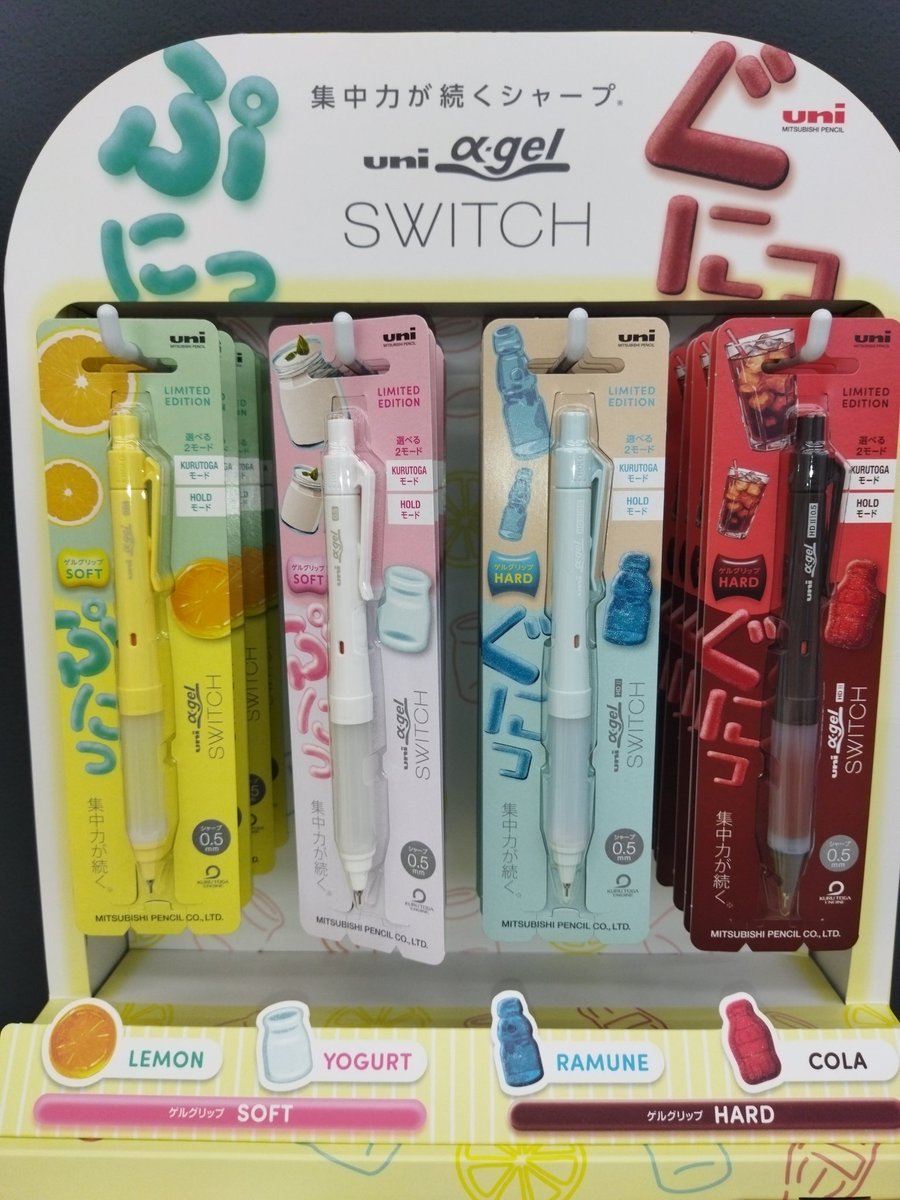 こんにちは オフィスランド足立インター店です #三菱鉛筆 さんから