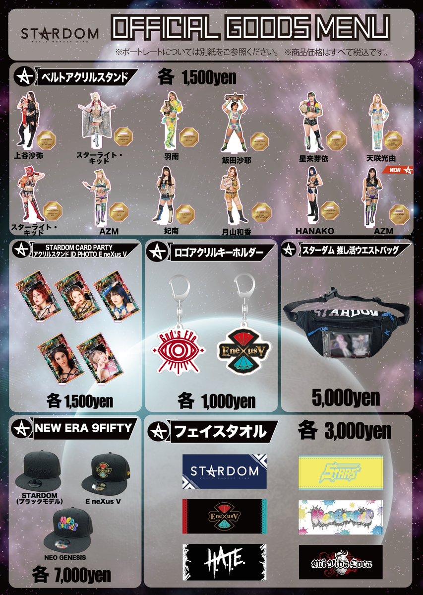 【美品】STARDOM スターダム DDM ドンナデルモンド パーカー 2020 美品】STARDOM スターダム DDM ドンナデルモンド パーカー 2020 2025年