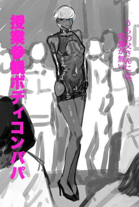 アル…ュナのお父さん 