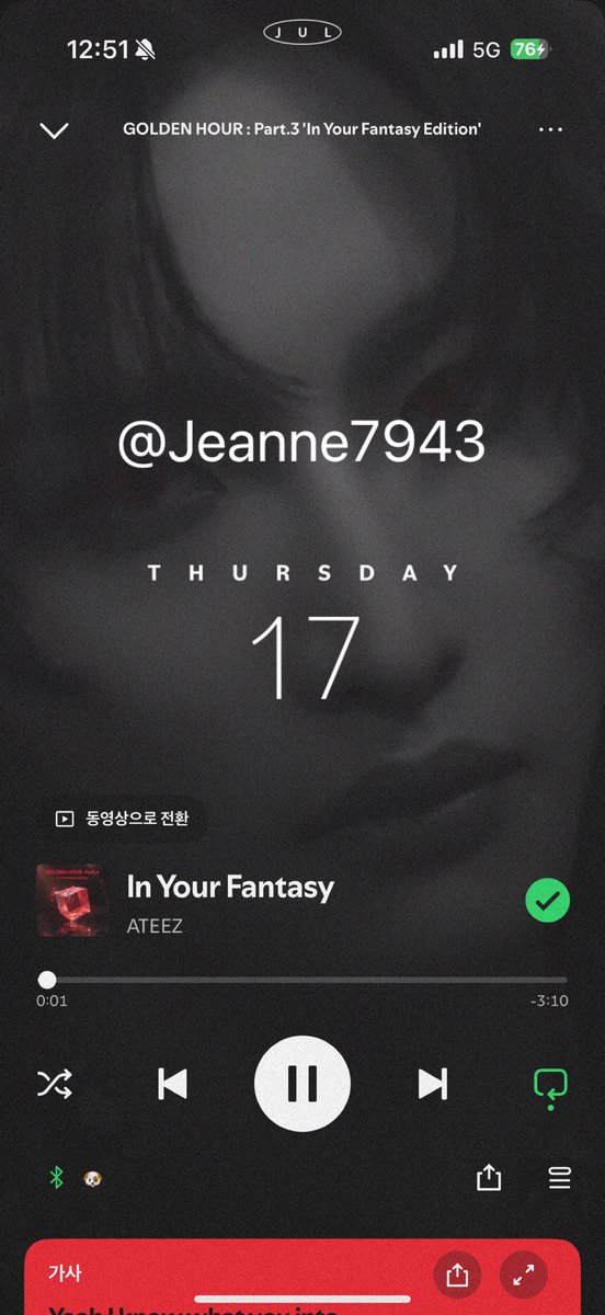 Jeanne7943's tweet photo. [📢] ATEEZ(에이티즈) [GOLDEN HOUR : Part.3 'In Your Fantasy Edition'] 발매 기념 'In Your Fantasy' EVENT 2⃣

7.17 Spotify 12:00

#ATEEZ #에이티즈 #GOLDENHOUR #GOLDENHOUR_Part3 #In_Your_Fantasy_Edition #InYourFantasy #Come_get_InYourFantasy https://t.co/h332ig5gIl