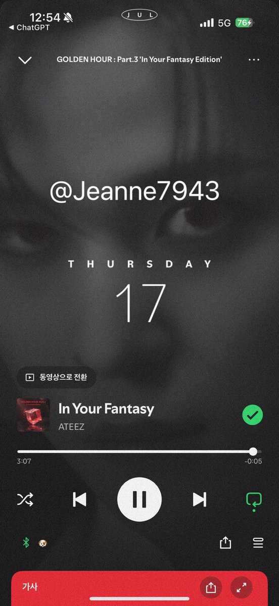 Jeanne7943's tweet photo. [📢] ATEEZ(에이티즈) [GOLDEN HOUR : Part.3 'In Your Fantasy Edition'] 발매 기념 'In Your Fantasy' EVENT 2⃣

7.17 Spotify 12:00

#ATEEZ #에이티즈 #GOLDENHOUR #GOLDENHOUR_Part3 #In_Your_Fantasy_Edition #InYourFantasy #Come_get_InYourFantasy https://t.co/h332ig5gIl