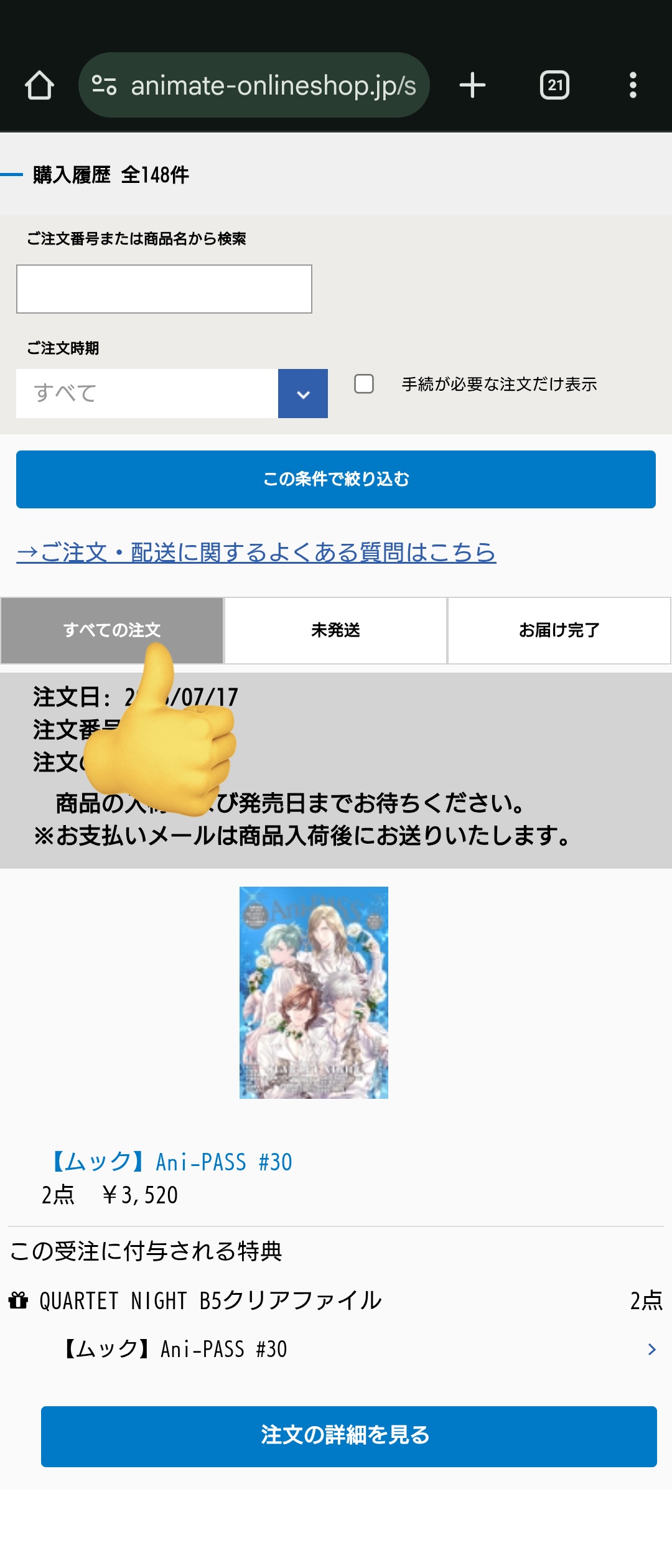 むつこ on X: 
