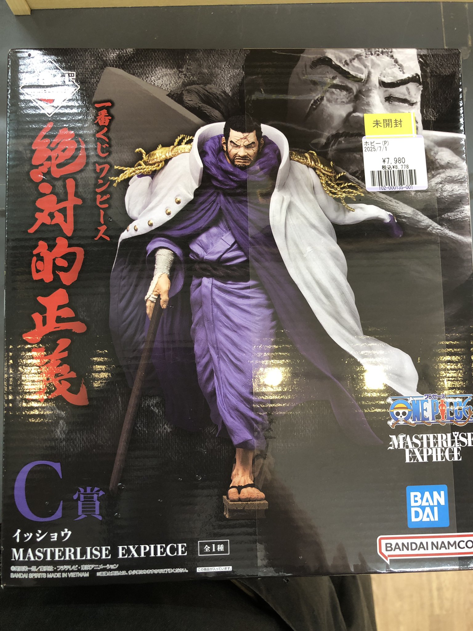 一番くじ　ワンピース　イッショウ Amazon.co.jp: ！！一番くじワンピース 絶対的正義 C賞 海軍大将