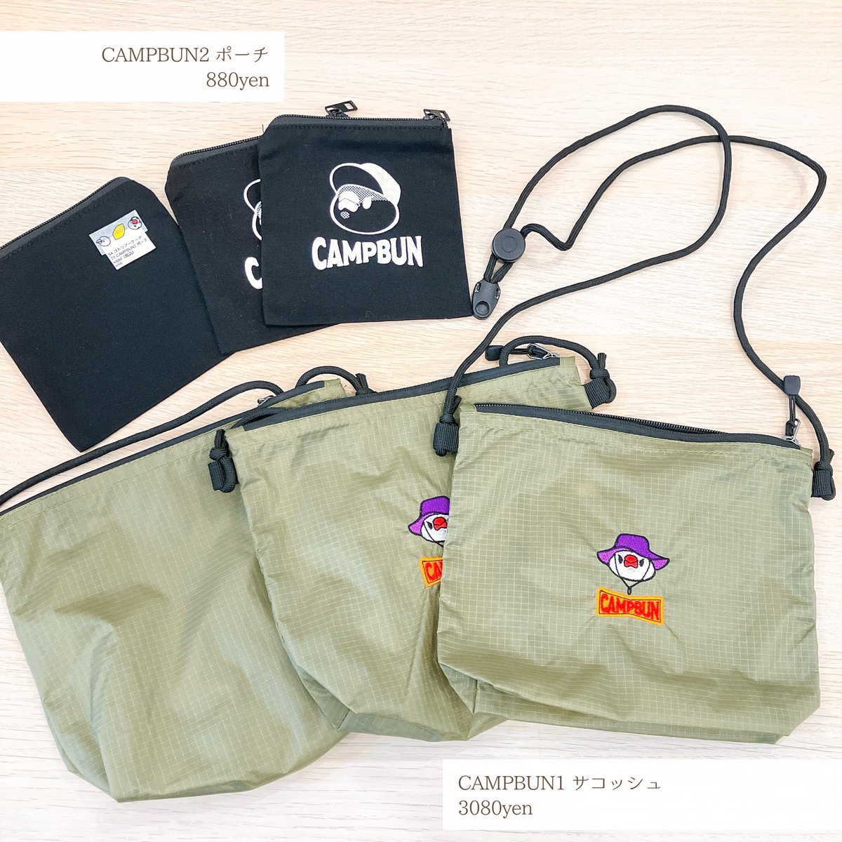 【ruka】ことりのおおきなあそびば コトリアーケード@CAMPBUNとキャンプ！ (@kotoriarcade) / X