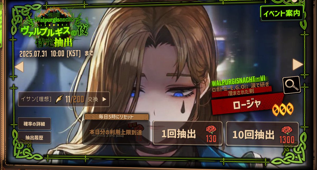 I`m going to hurt some people real bad.
#Limbus_Company #LimbusComapany