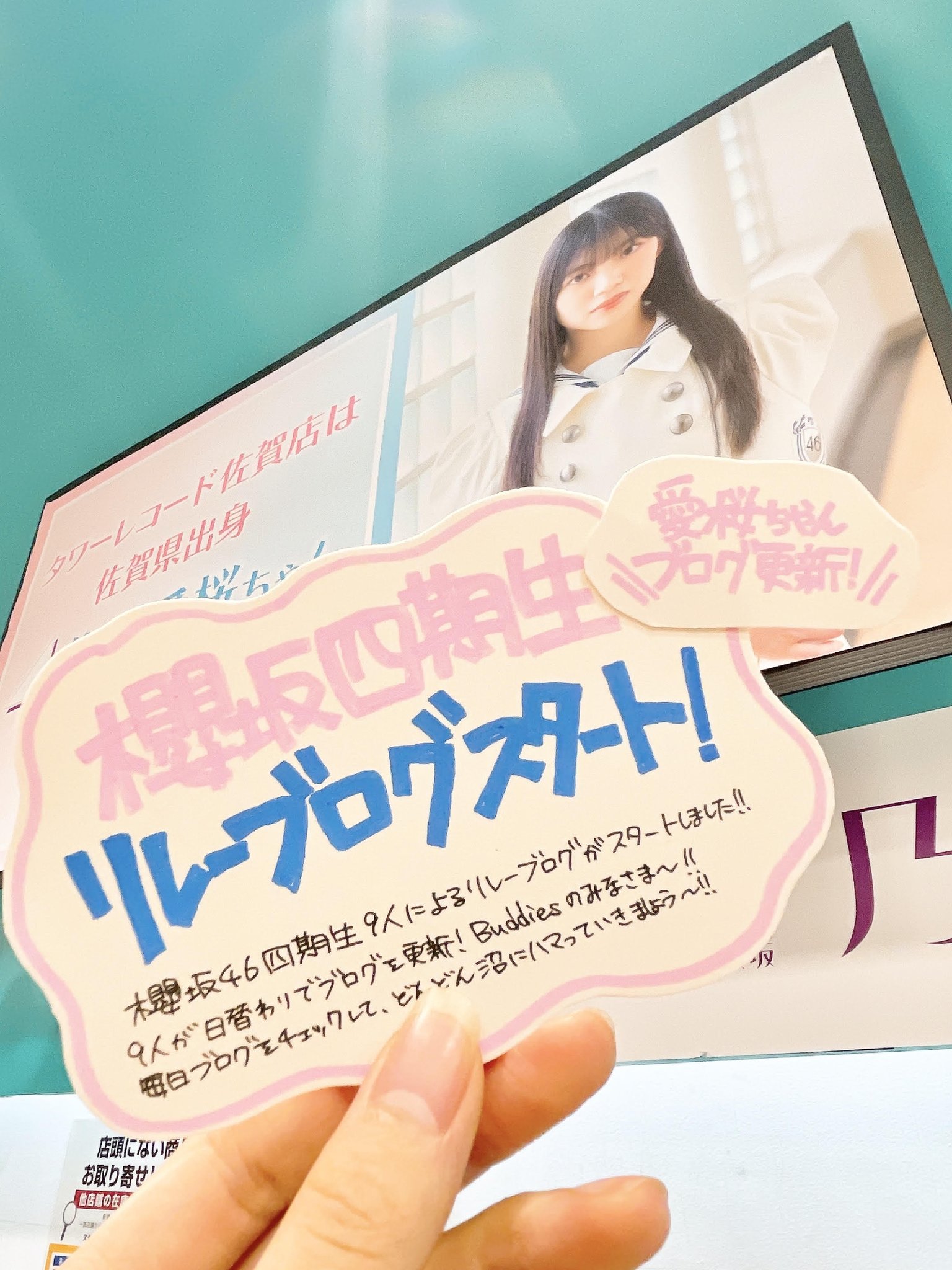 みーちゃん。61プロフお読みください　 ミズダコちゃんからは逃げられない! 3 メロンブックス特典