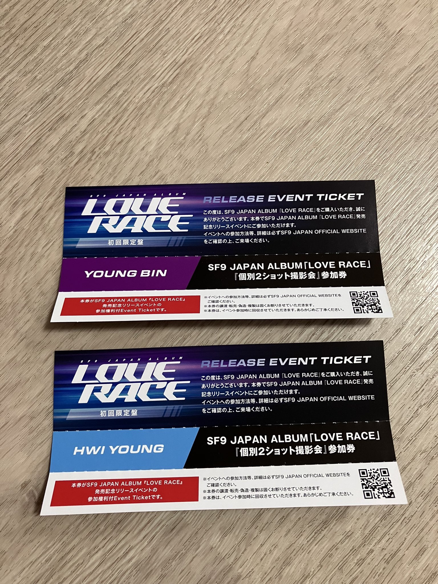 SF9 LOVE RACE リリイベ ツーショット インソン sf9 love race インソン ツーショット 2ショット（LOVERACE