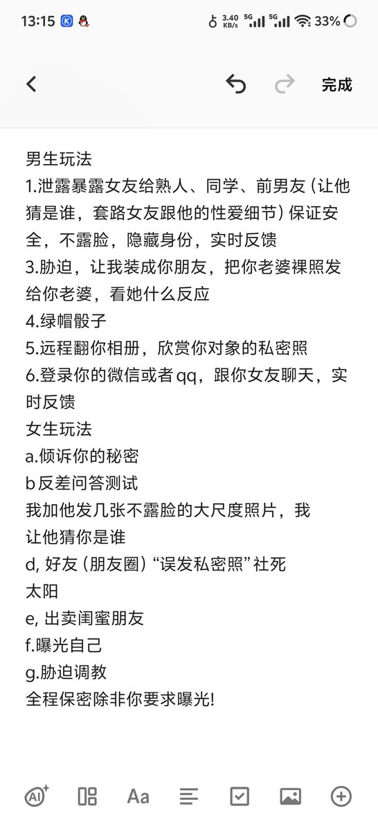0536shitan's tweet photo. 潍坊的来 https://t.co/pCSgeLkLkT