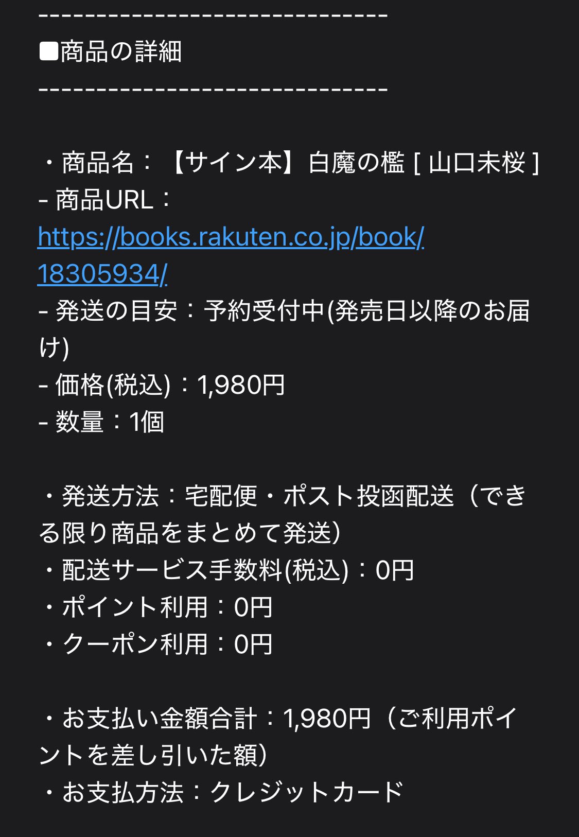 売り切り‼️コメントください‍♂️ 関口 清一🎀Seiichi Sekiguchi on X: 
