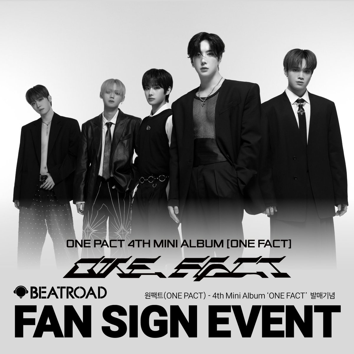 beatroadevent's tweet image. [🔈] #원팩트 #ONEPACT @onepact_

원팩트(ONE PACT) - 4th Mini Album ‘ONE FACT’ 발매기념 FAN SIGN &amp;amp; GROUP VIDEO CALL &amp;amp; 1:1 VIDEO CALL EVENT 공지

[🗓이벤트 일시]
25년 08월 03일 (일) 19:30 PM (KST)

[⏰응모기간]
07/23 (수) 11:00 AM ~ 07/25 (금) 23:59 PM (KST)

🌈대면 응모자 포토카드…