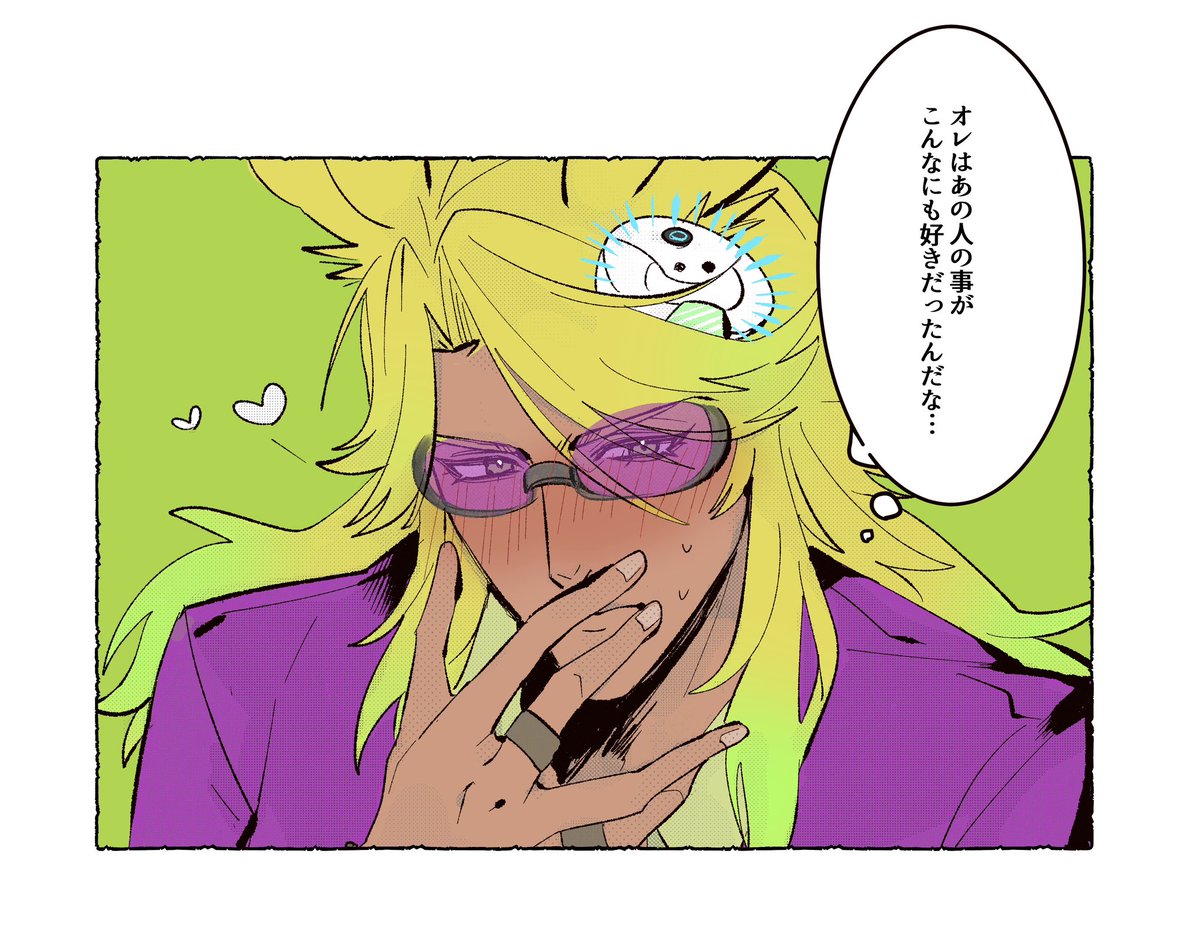 usamanyo_ff14's tweet photo. ダングリ君の情報来てたし過去ダングリ君を貼ってもいいとされている https://t.co/HJUzRZDi4o