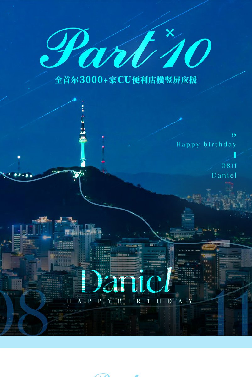 Danielism tweet media