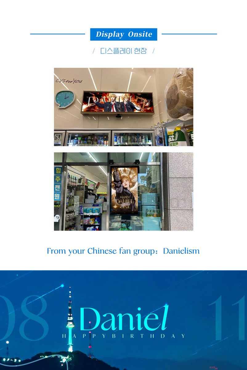 Danielism tweet media