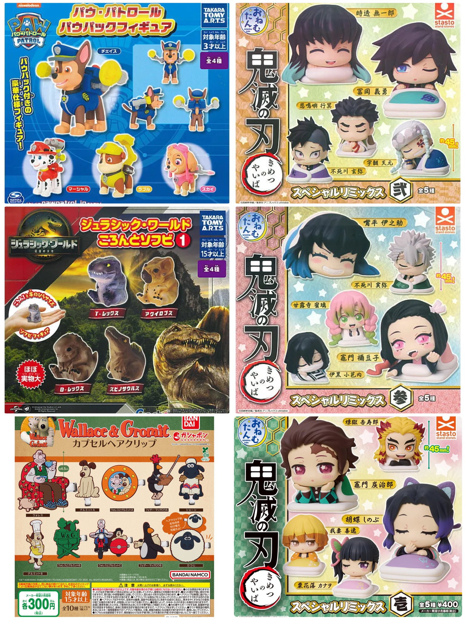 ガチャガチャまとめ売り‼︎154個‼︎ おたちゅう相模原 ガチャ on X: 