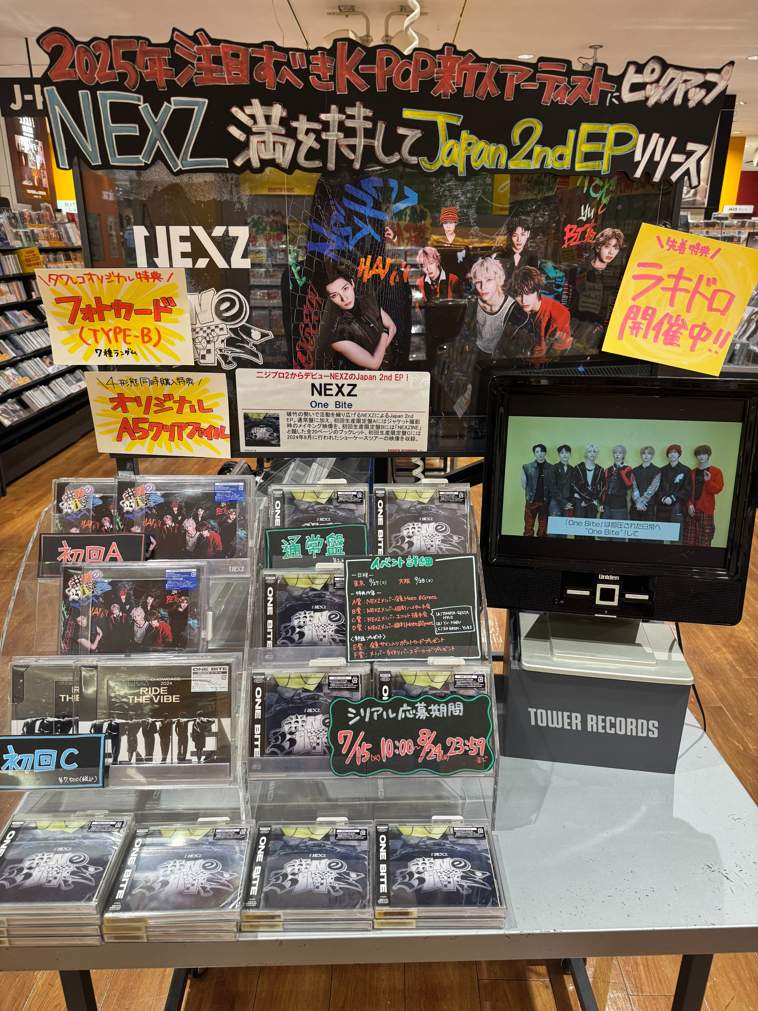 高科更文 タワレココラボ 特典名刺セット 518keq759lL._UF350,350_QL50_.jpg
