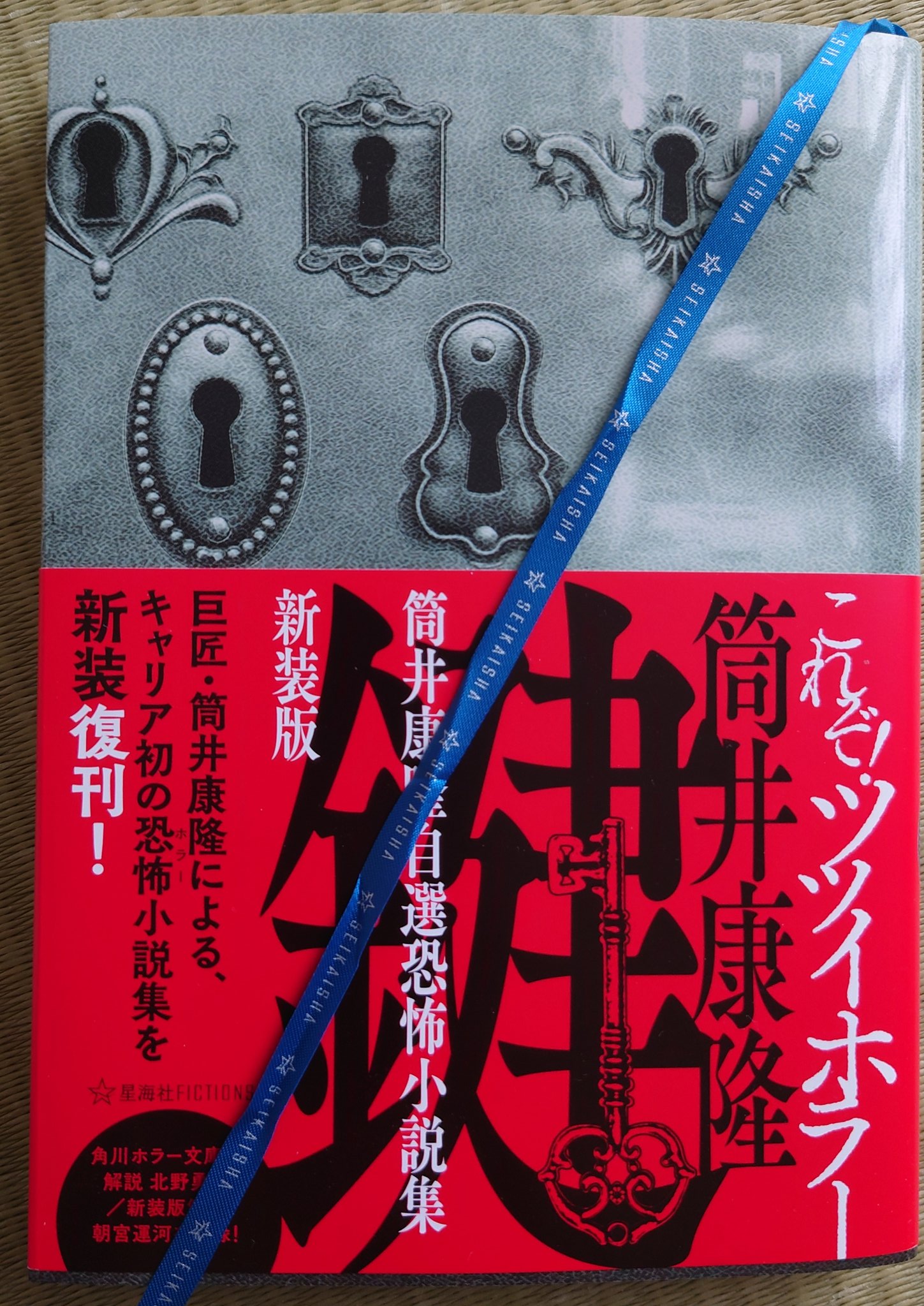蘭々 on X: 