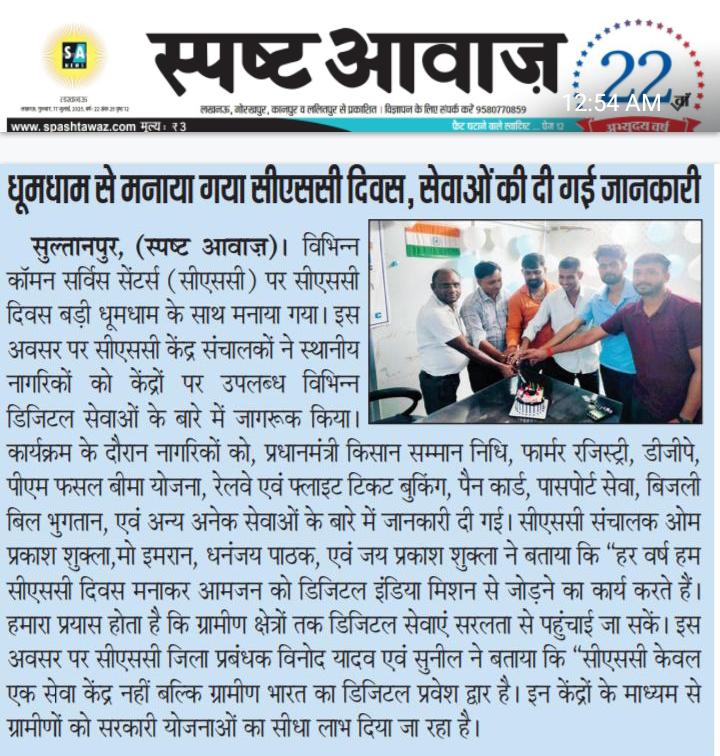 suniliime's tweet photo. @CSCegov_ @l_Smrity https://t.co/KuSH3g7cuZ