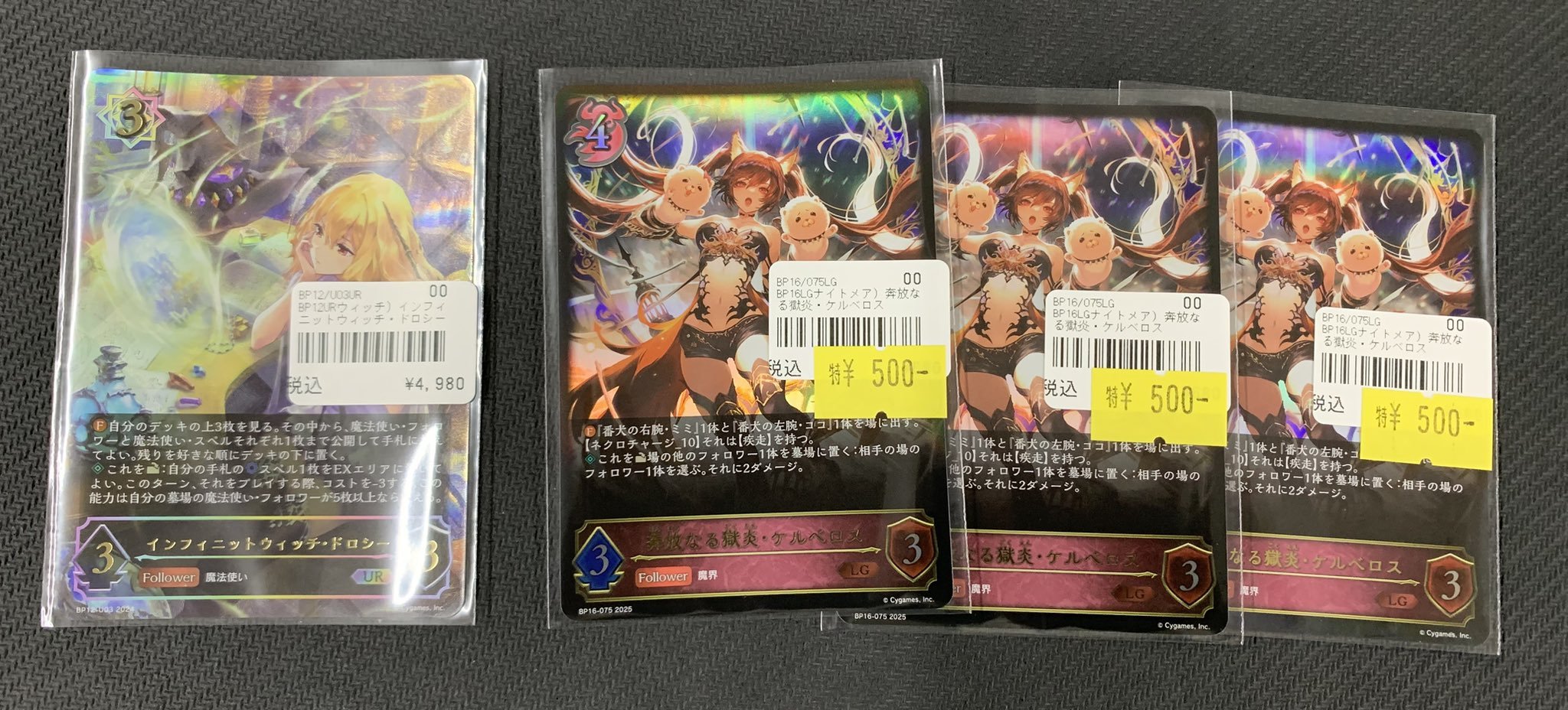シャドウバースエボルヴ インフィニットウィッチドロシー UR インフィニットウィッチ・ドロシー【UR】{BP12-U03} - カード