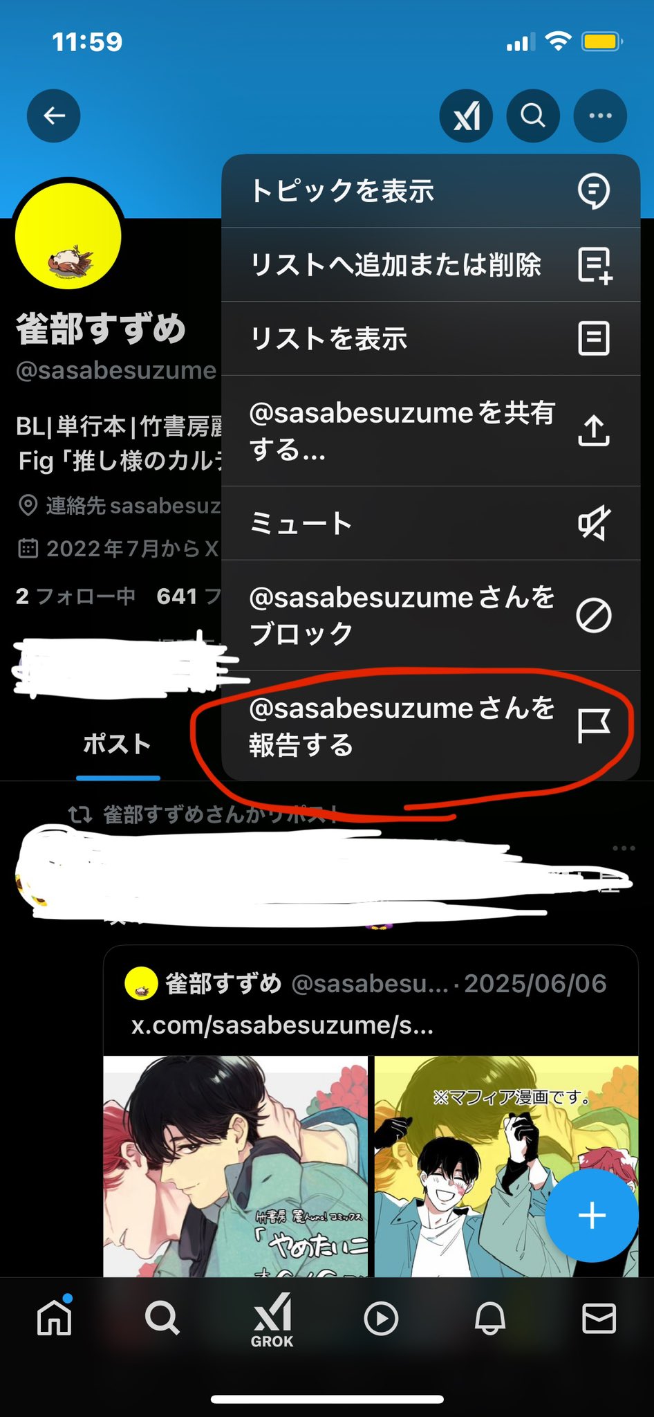 かず✴　フォロー割￥300off様 リクエスト 2点 まとめ商品 GYclj9ubQAAEHQz.png