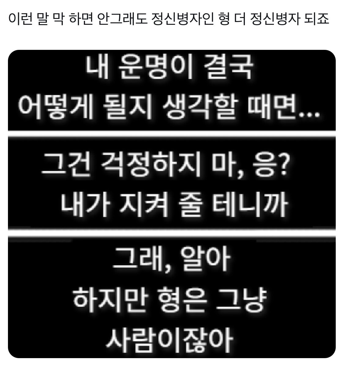 ssamesum's tweet image. 슈내 감상트윗 몇개 (윈세스트 얘기 주의;;)