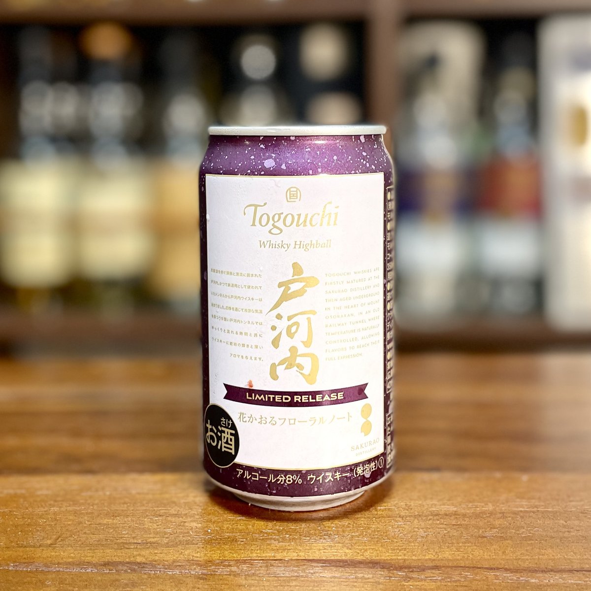 にじホロ交流戦 バルコニースイート限定 キービジュアル ミネラルウォーター 洗える】ルレックスバルキー5分袖 ラメ ニット（KRWOGA0356