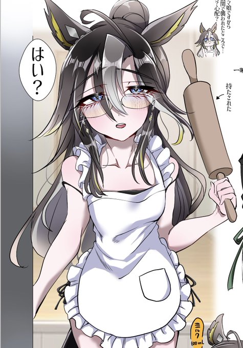 エプロン嫁ジャ 