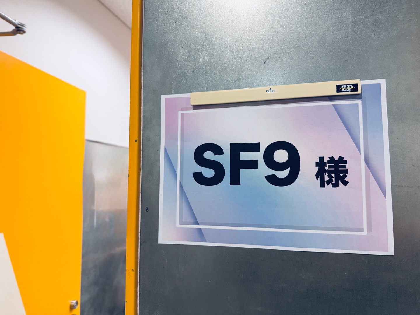 SF9 JAPAN OFFICIAL on X: 