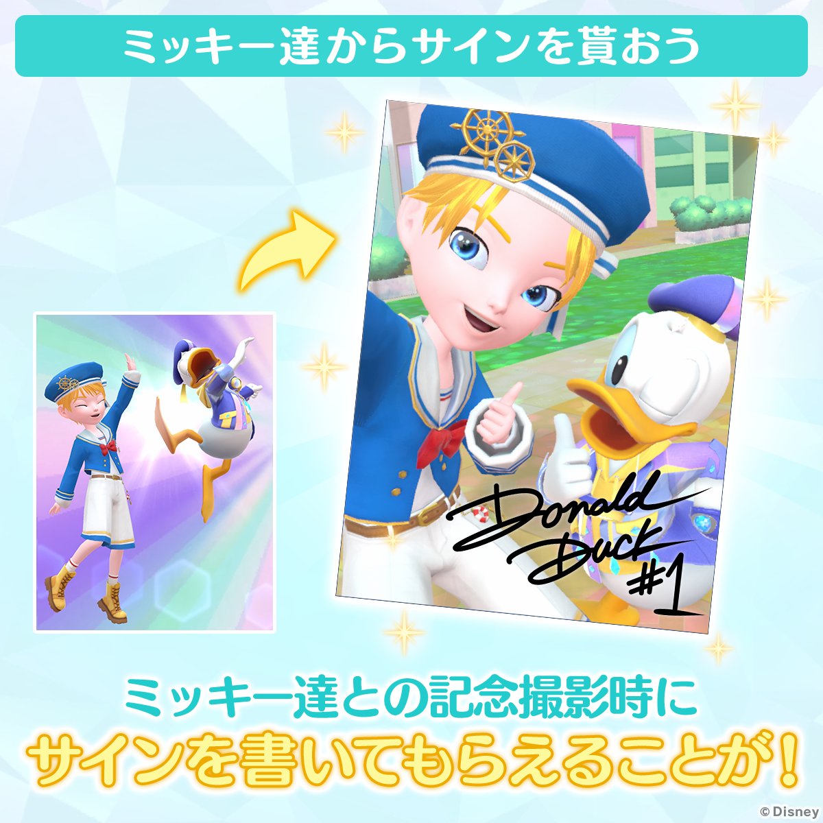stepofficialjp's tweet image. \✨ミッキー達からサインを貰おう✨/
『#ディズニーステップ』では、7/18にアップデートを行いました📢
ミッキー達との記念撮影時に、まれに特別なサインを書いてもらえるようです✨
特別な1枚を見つけたら、ぜひシェアしてくださいね!