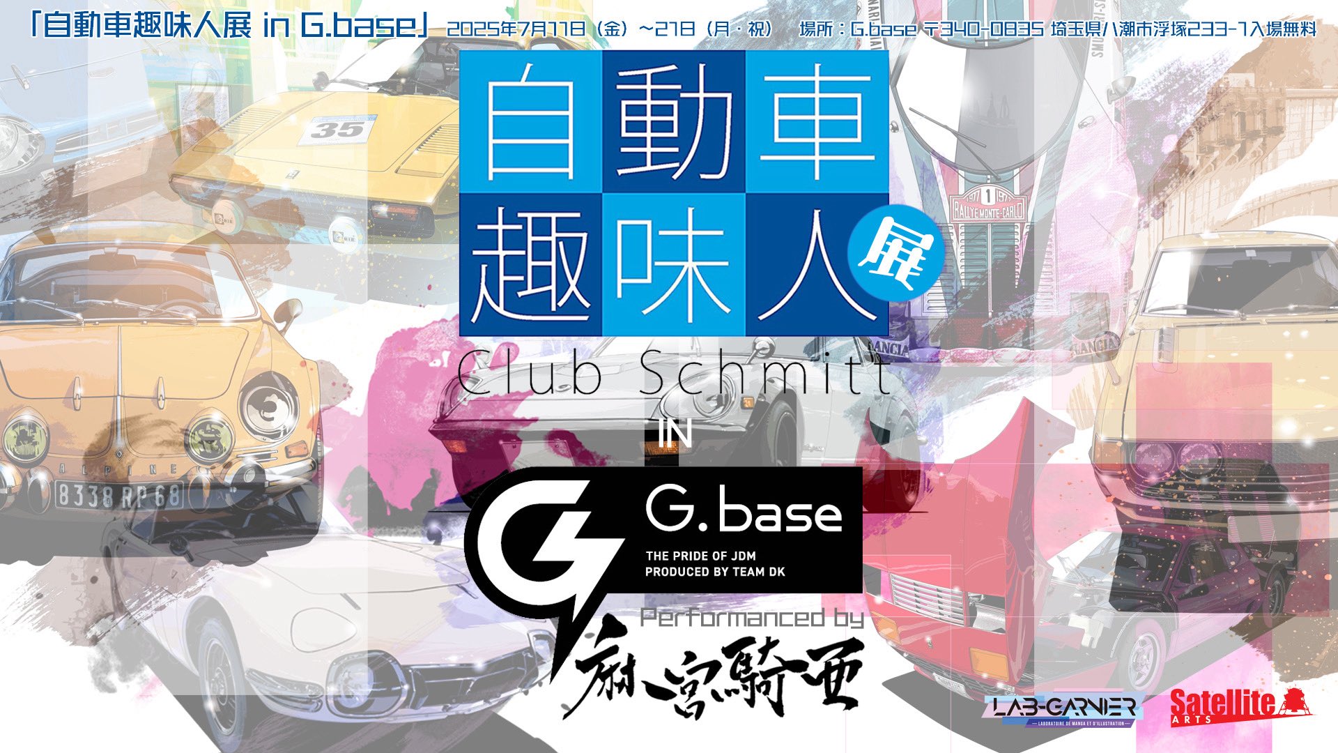 taichan_garage専用 T's Garage Furnitureとは - ティーズガレージファニチャー