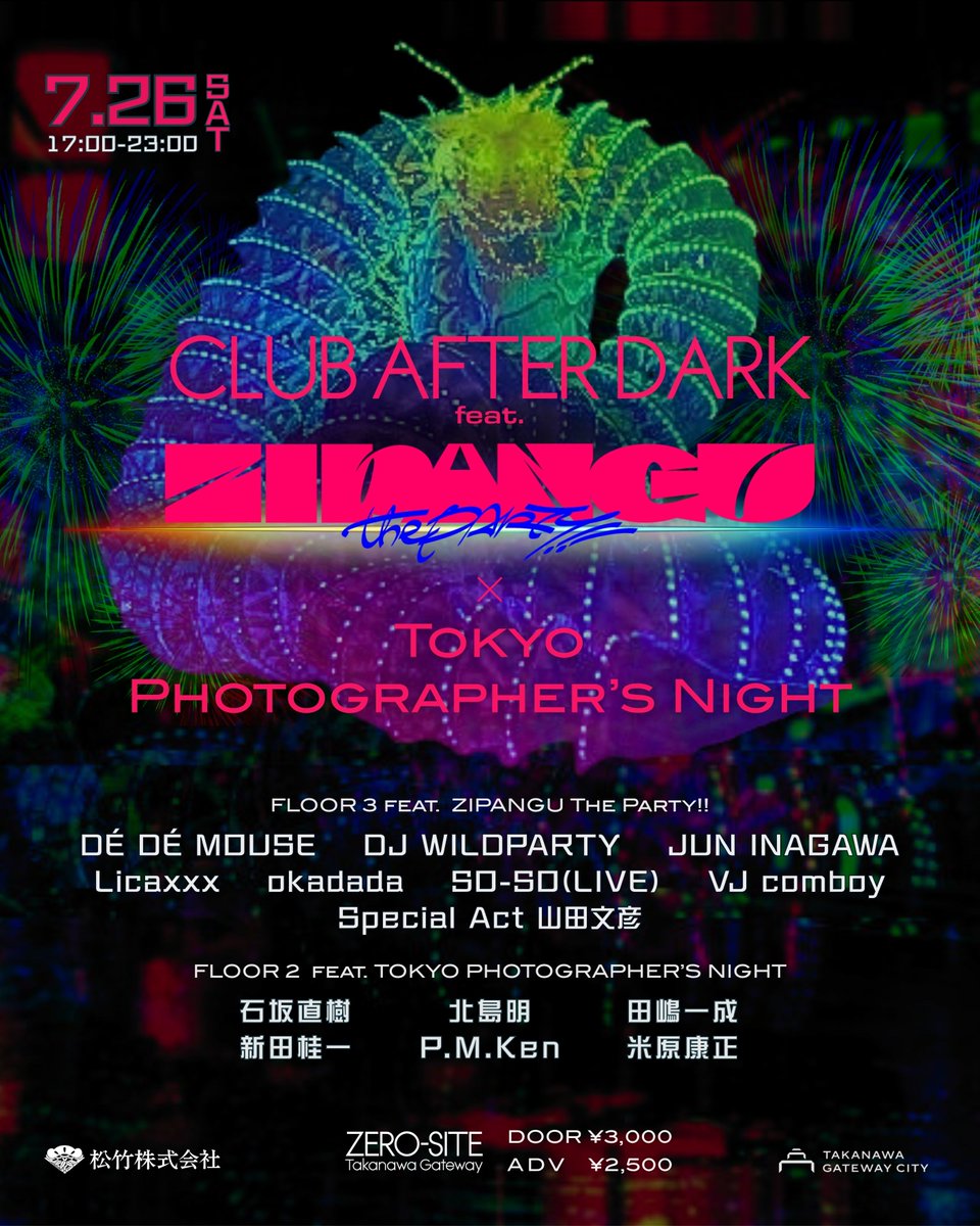 zipangu_sh's tweet image. ◥◣________________◢◤
一夜限りのコラボ開催!
「#ZIPANGU_the_Party !!」
×
「CLUB AFTER DARK」
◢◤ ̄ ̄ ̄ ̄ ̄ ̄ ̄ ̄ ̄ ̄ ̄ ̄ ̄ ̄ ̄ ̄◥◣
革新的音楽イベント「ZIPANGU the Party!!」と、
実験的ナイトミュージアム&クラブ…