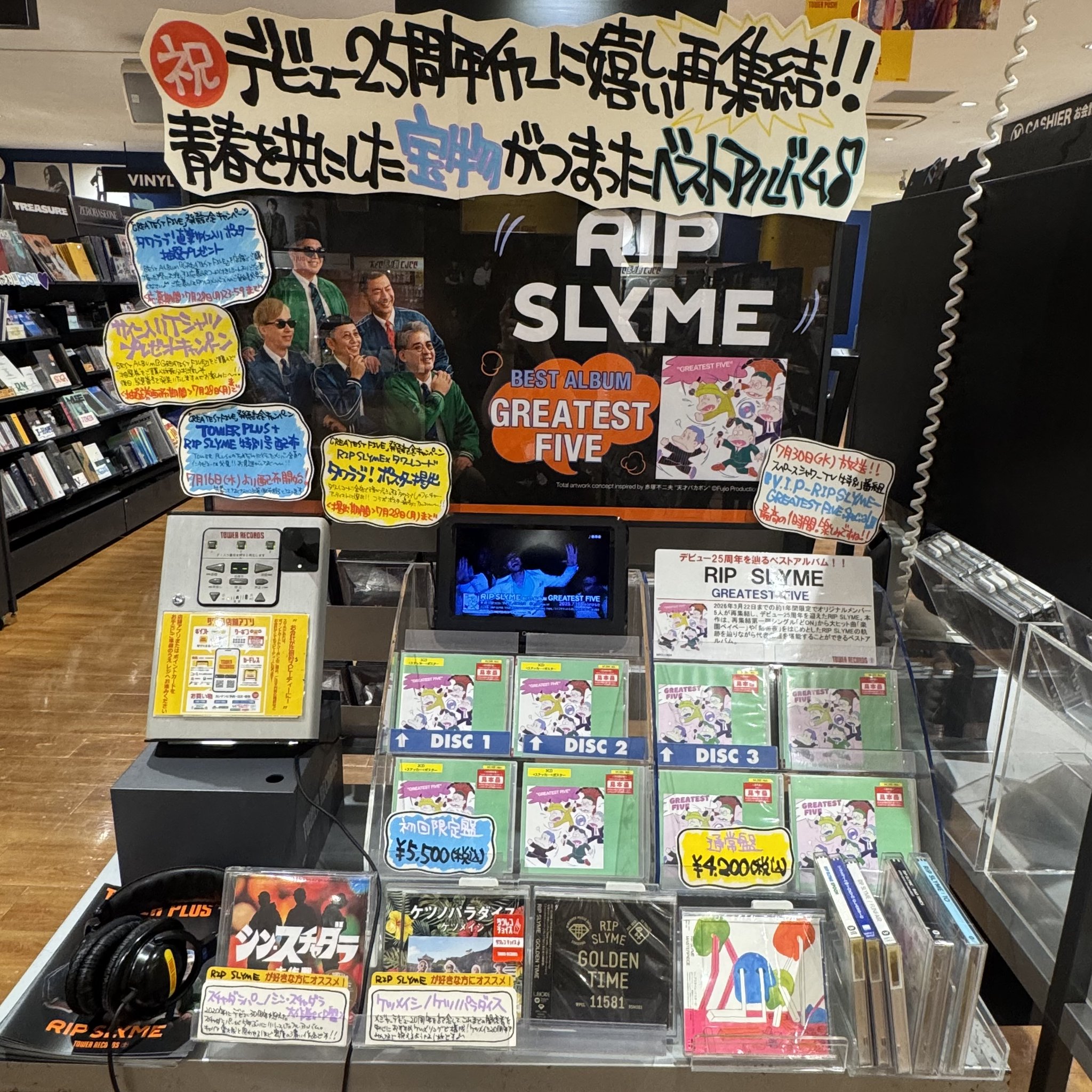 【当選品】「東京03 直筆サイン入り単独公演ポスター 露骨中の露骨」【非売品】 タワーレコード アミュプラザ博多店 on X: 