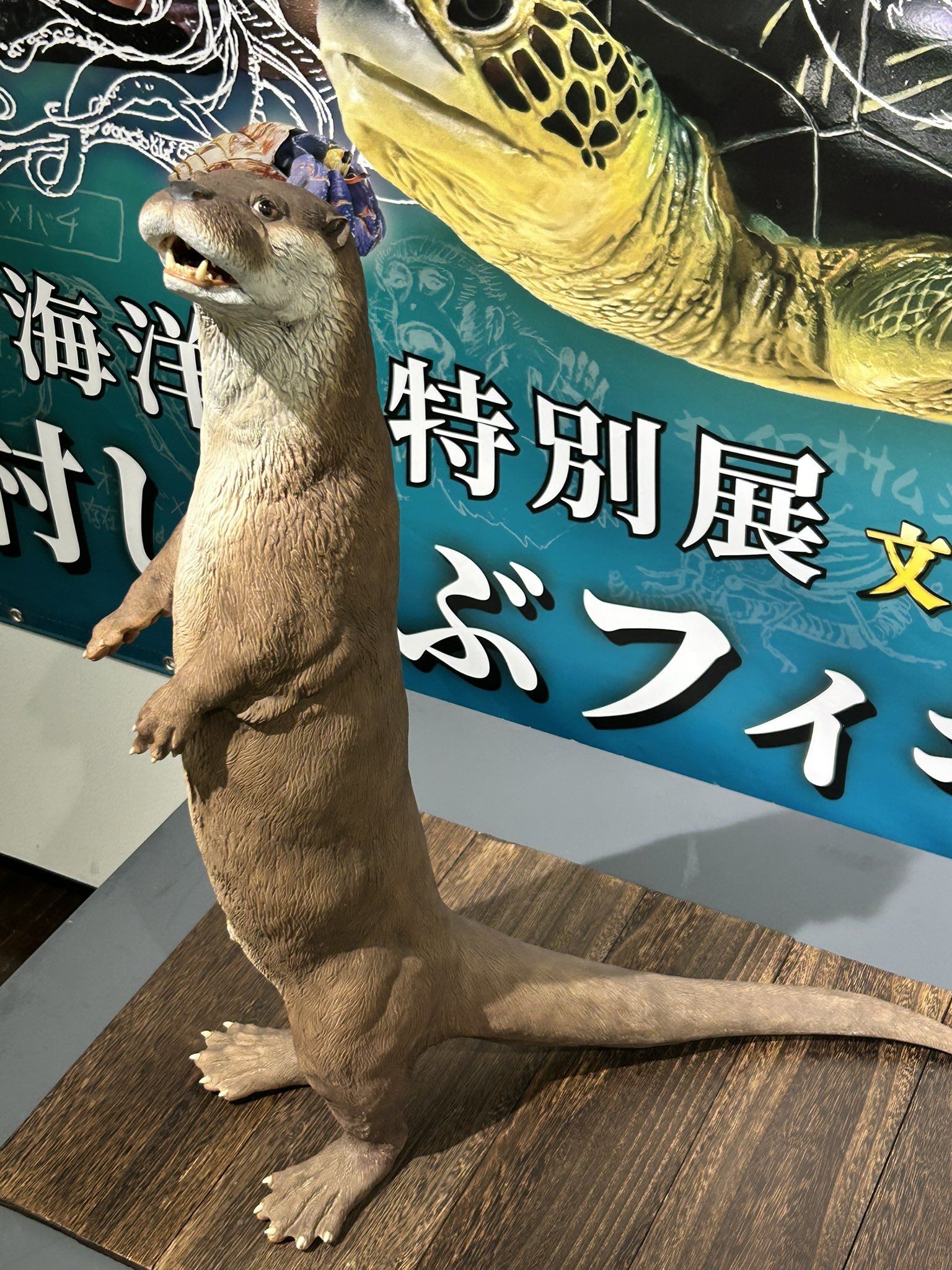 【希少】未開封　松村しのぶ　原型製作　海洋堂 『老河伯』 フィギュア プラスチックモデルキットとして新生する、松村しのぶによる傑作