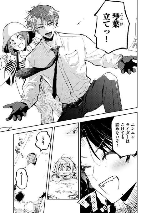 (3/4) 