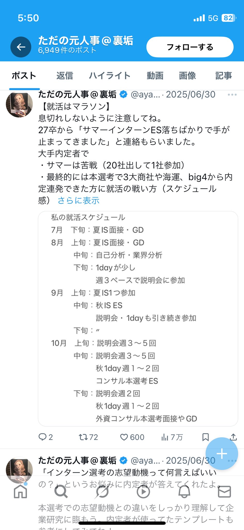 日々是好日様♡専用ページです❣️⚠️他者様は購入ご配慮ください⚠️ つーび🌠 on X: 